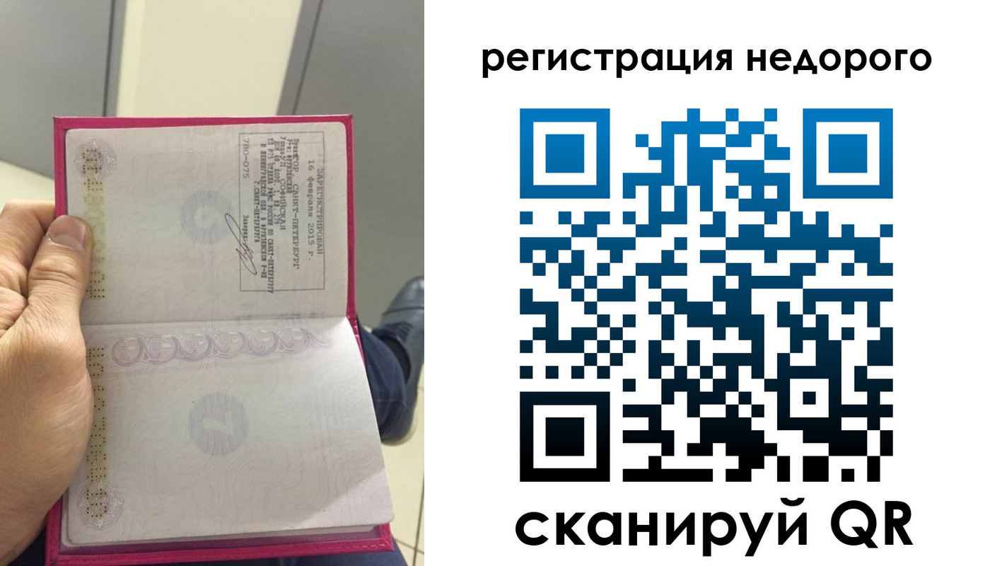 пропишу в квартире в Дзержинском